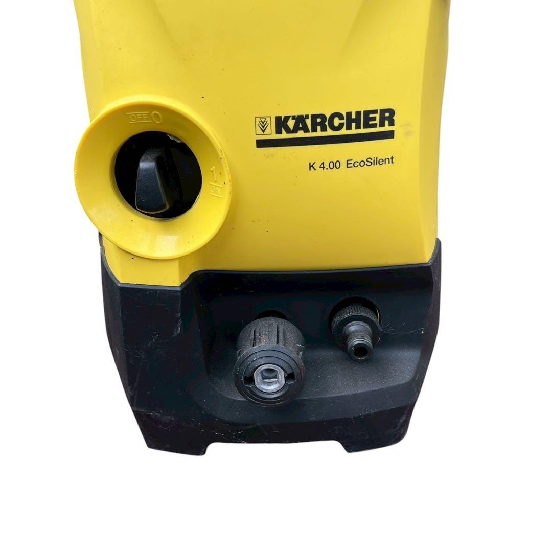 高圧洗浄機 ケルヒャー K4.00 EcoSilent 50Hz