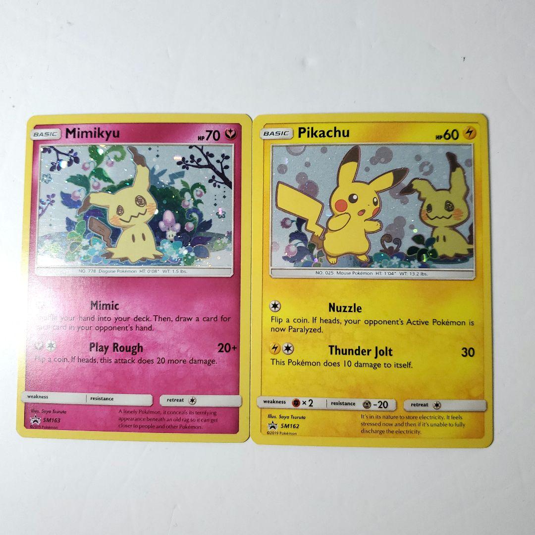 ピカチュウミミッキュだよプロモ英語版ポケモンカード