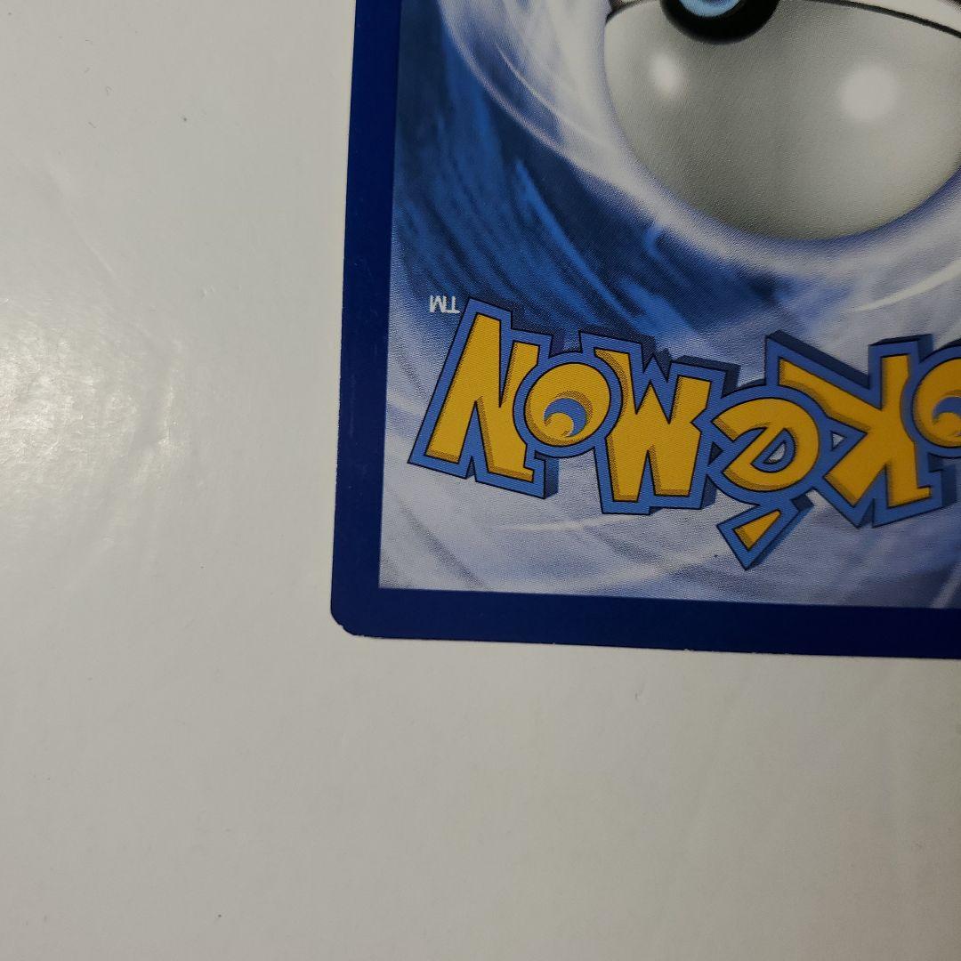 ピカチュウミミッキュだよプロモ英語版ポケモンカード