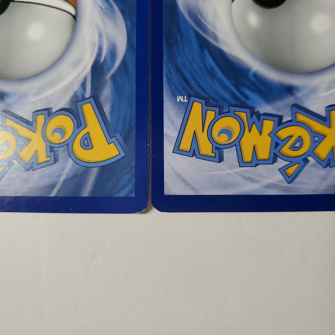 ピカチュウミミッキュだよプロモ英語版ポケモンカード