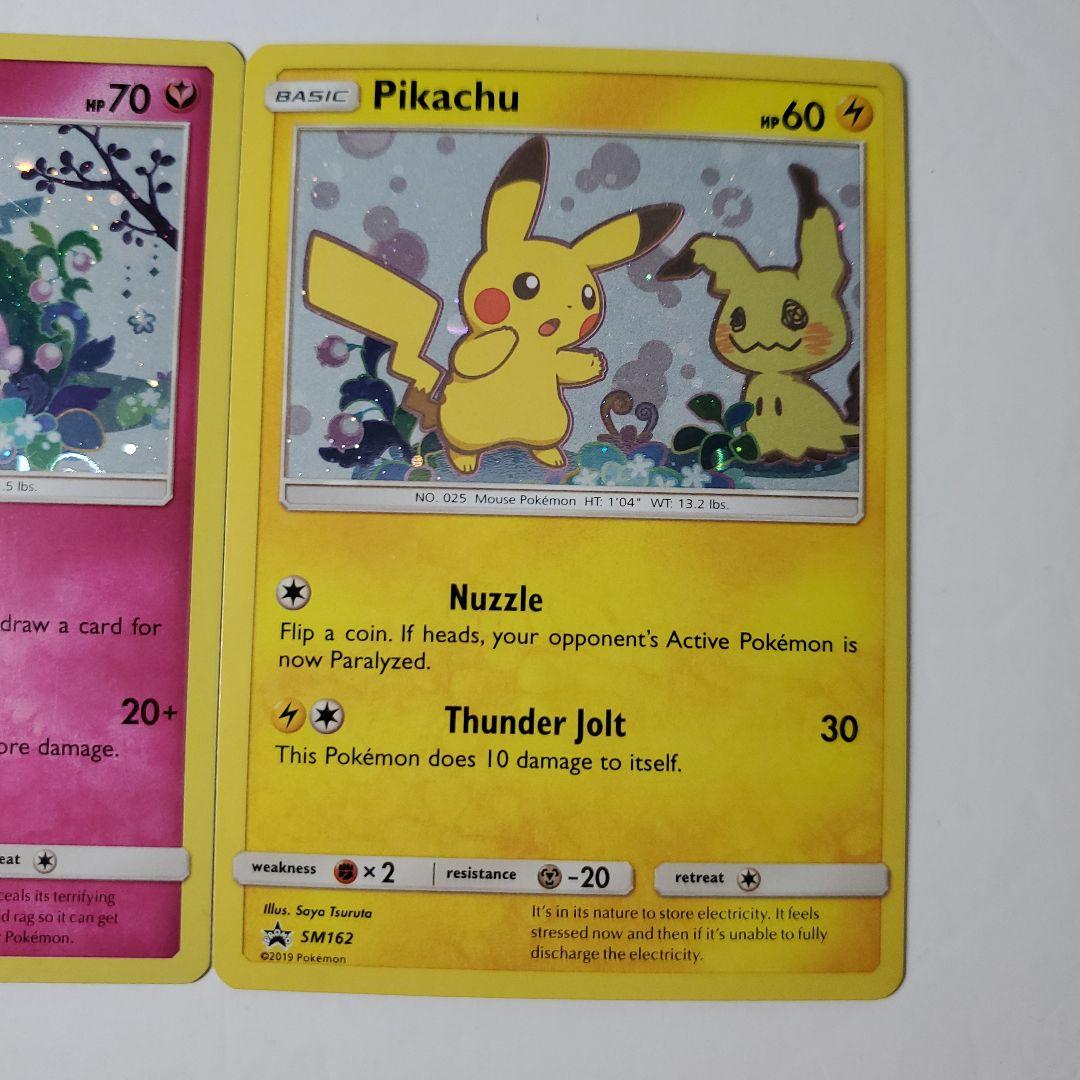ピカチュウミミッキュだよプロモ英語版ポケモンカード