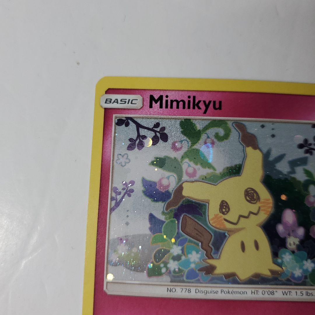 ピカチュウミミッキュだよプロモ英語版ポケモンカード