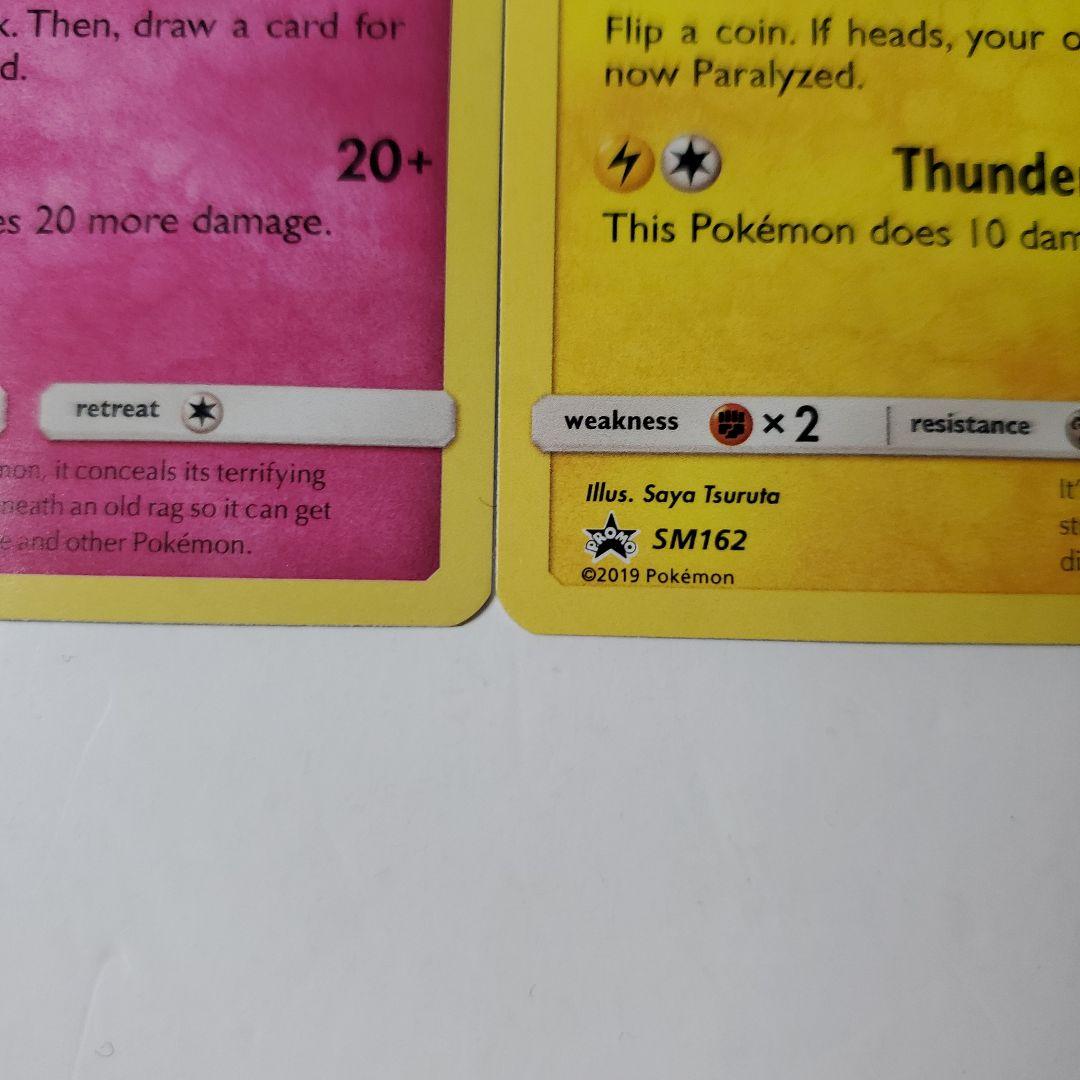 ピカチュウミミッキュだよプロモ英語版ポケモンカード