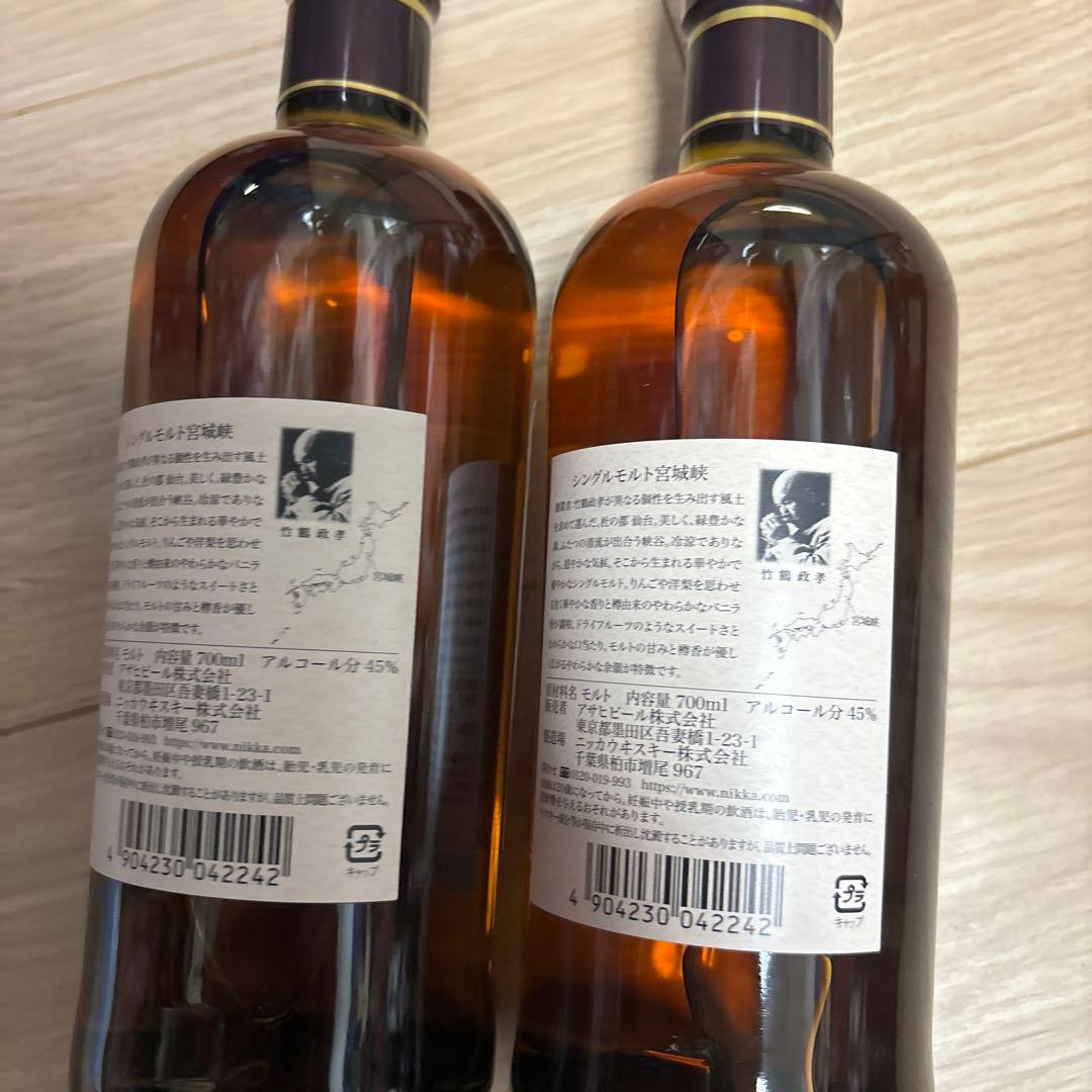 シングルモルト宮城峡 700ml2本セット