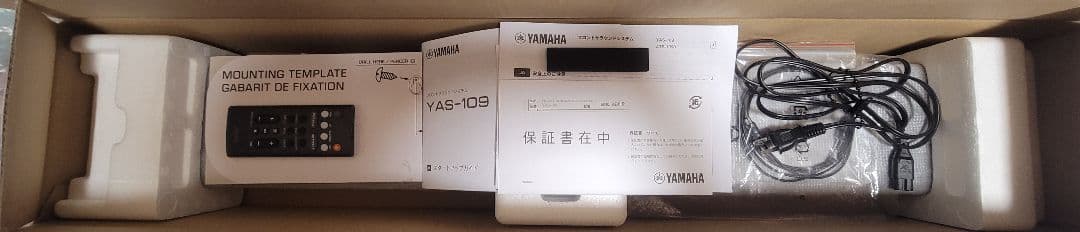 2021年製 YAMAHA ヤマハ サウンドバー YAS-109
