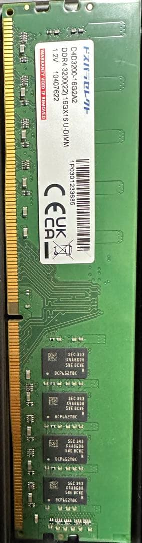 D4D3200-16G2A2 (DDR4 PC4-25600 16GB 2枚組)