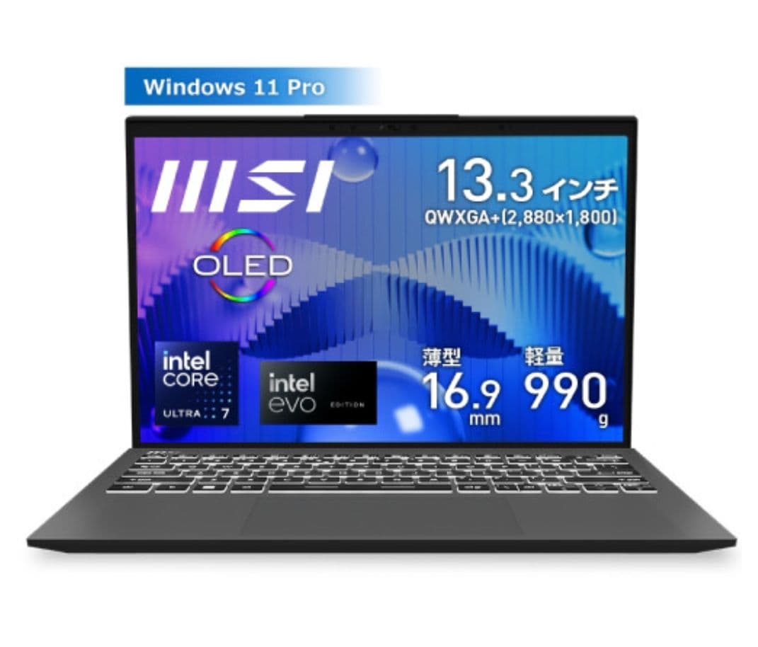 【期間限定】Prestige 13 AI Evo A1MG-4765JP