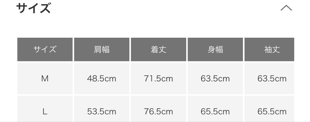 アーバンリサーチKAJIF LIGHT DOWN JACKET M ブラック