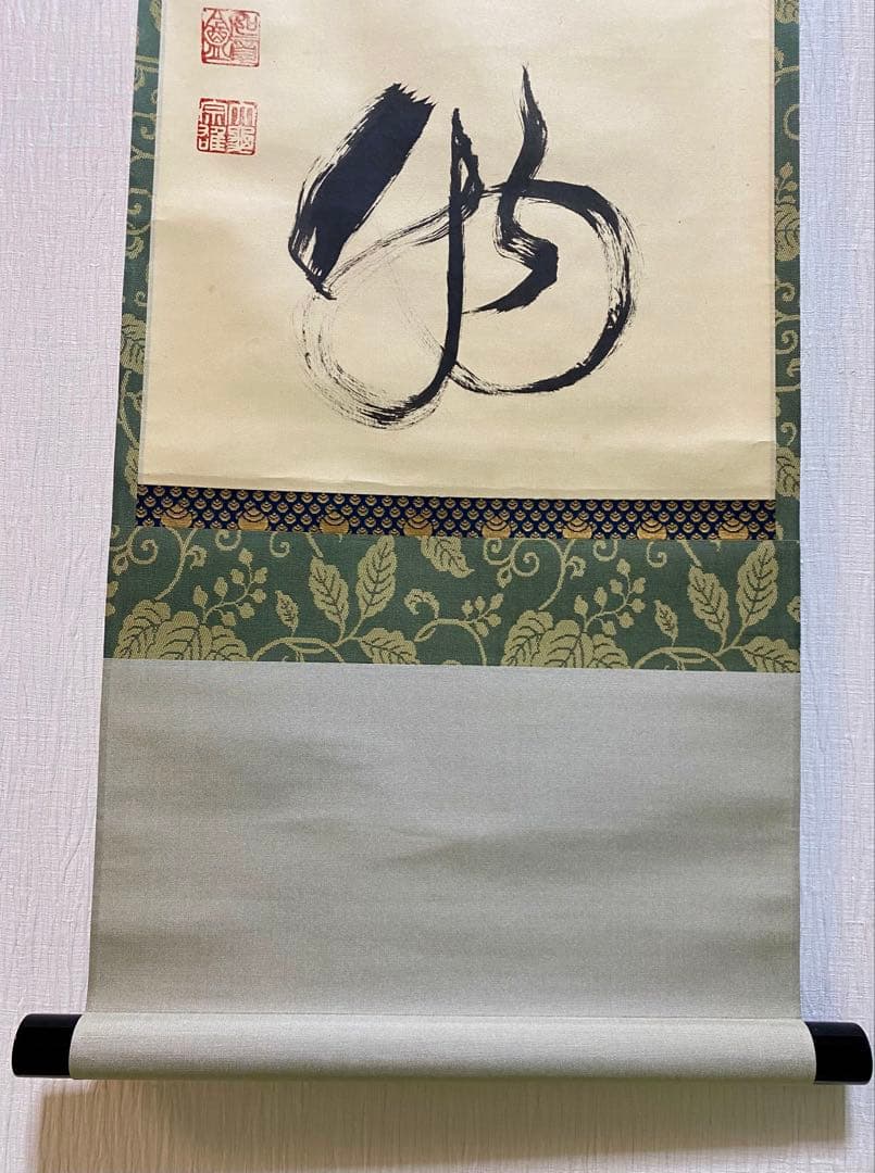 掛軸 茶掛 大徳寺 如意庵 立花大亀【本来無一物】 自筆 一行 紫野 大亀 掛軸