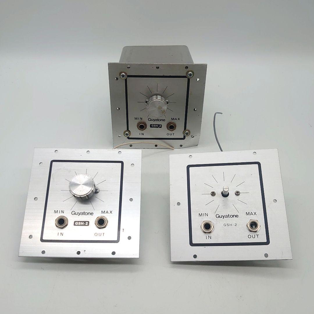 Guyatone GSH-2 ボリュームコントローラー ジャンク