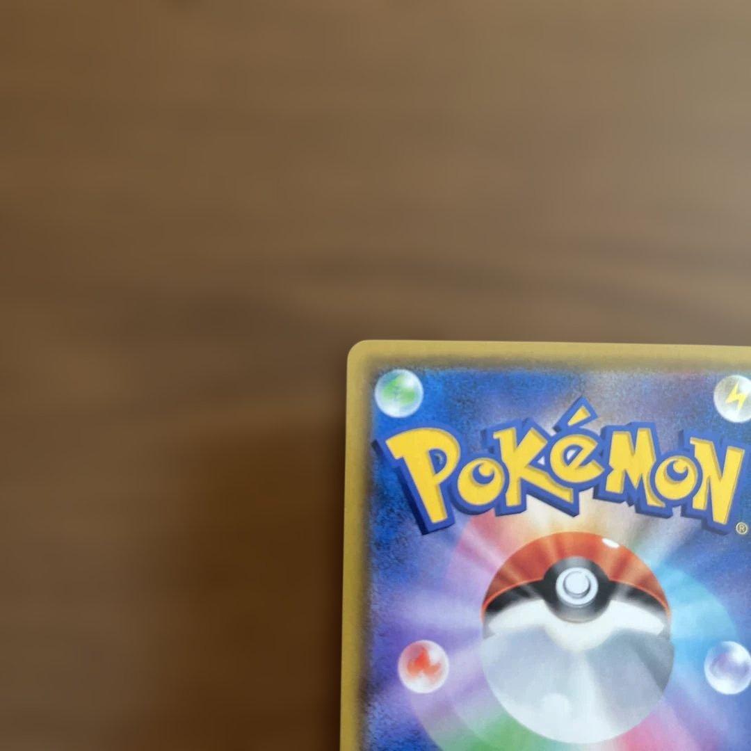 ヤドン&コダックGX HR SM11 ミラクルツイン 107/094