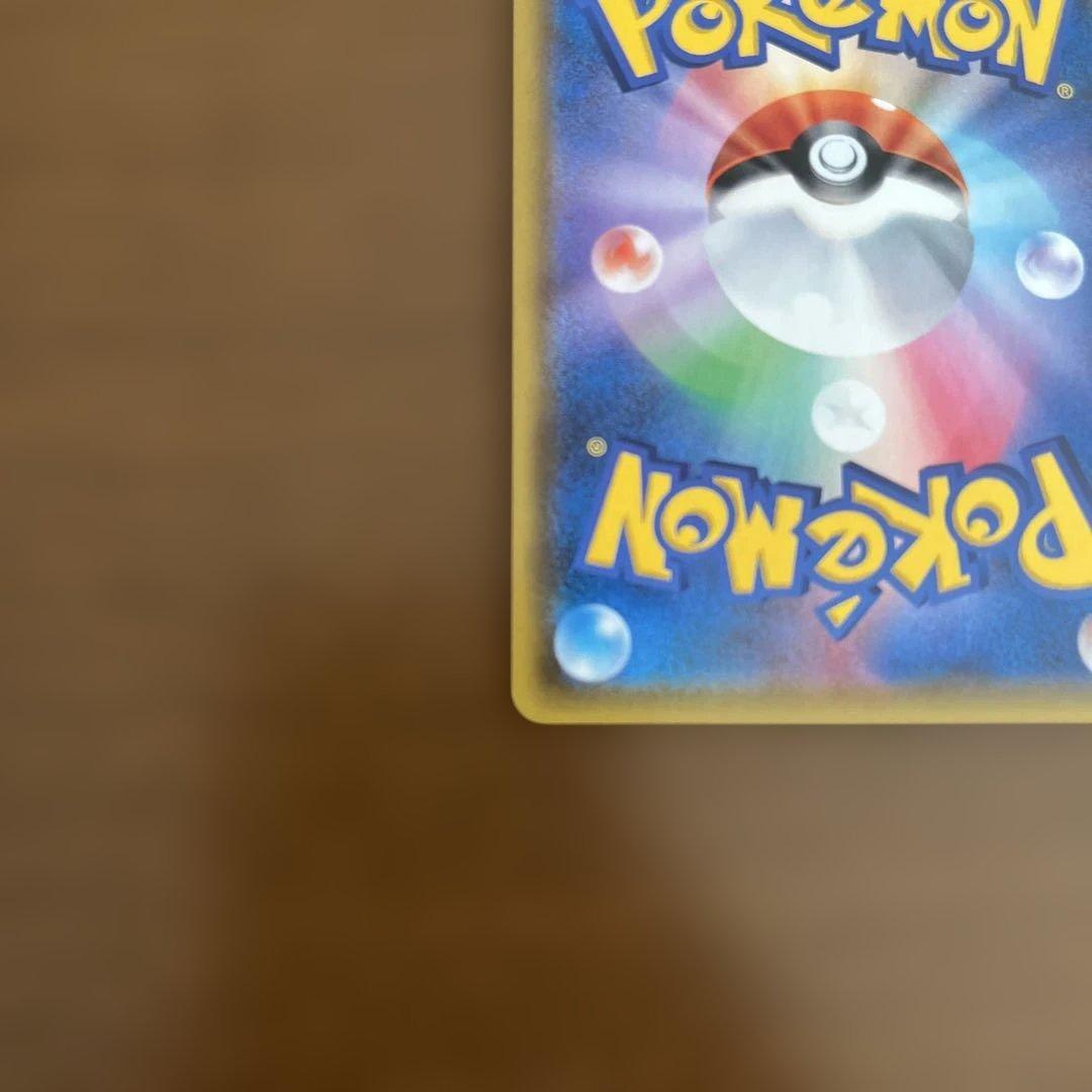 ヤドン&コダックGX HR SM11 ミラクルツイン 107/094