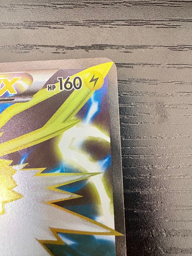 【24時間以内発送】サンダースEX THE BEST OF XY 173/171