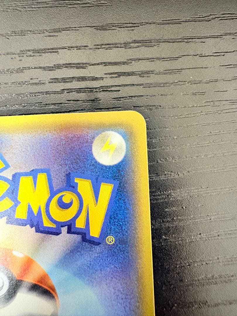 【24時間以内発送】サンダースEX THE BEST OF XY 173/171