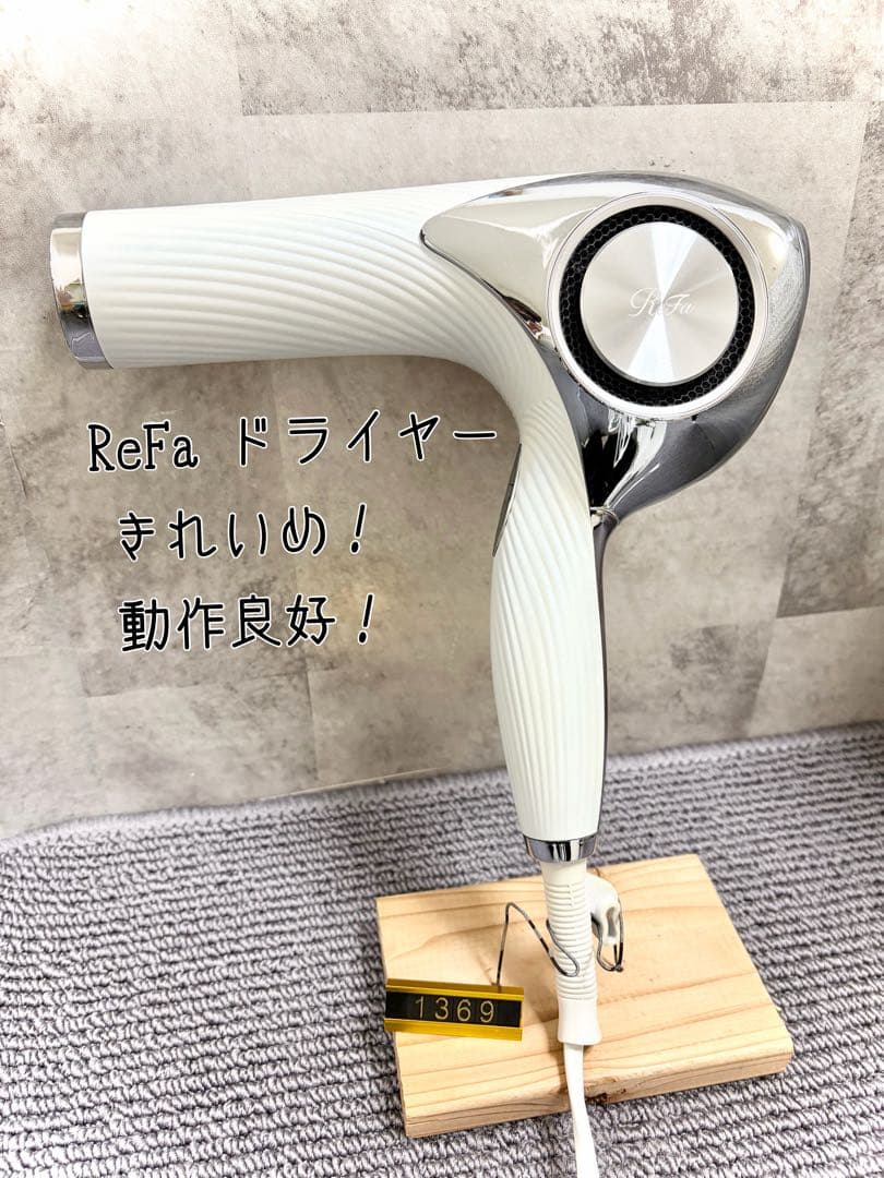 ReFa リファ ビューテックドライヤー プロ　PRO