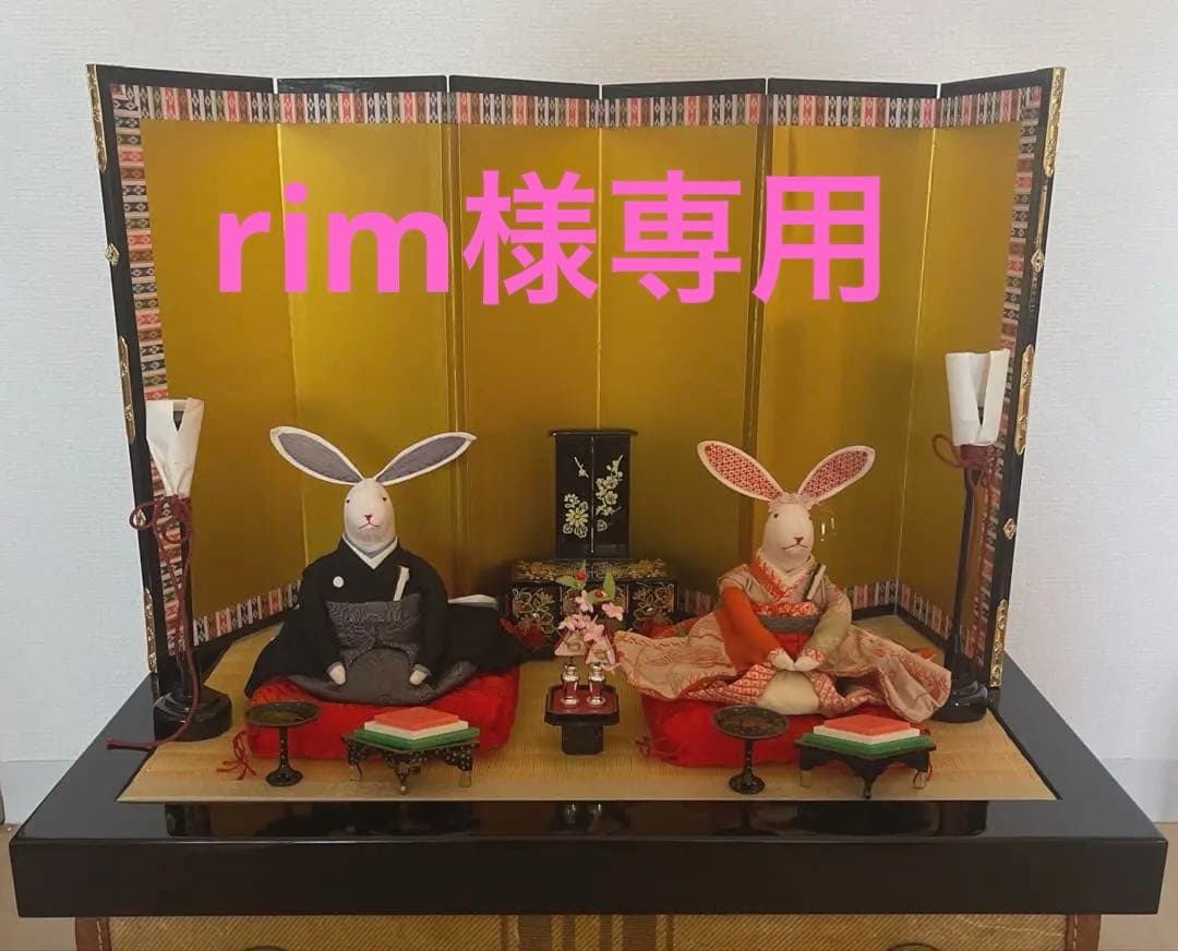 うさぎ雛 お雛様 古布 着物 アンティーク