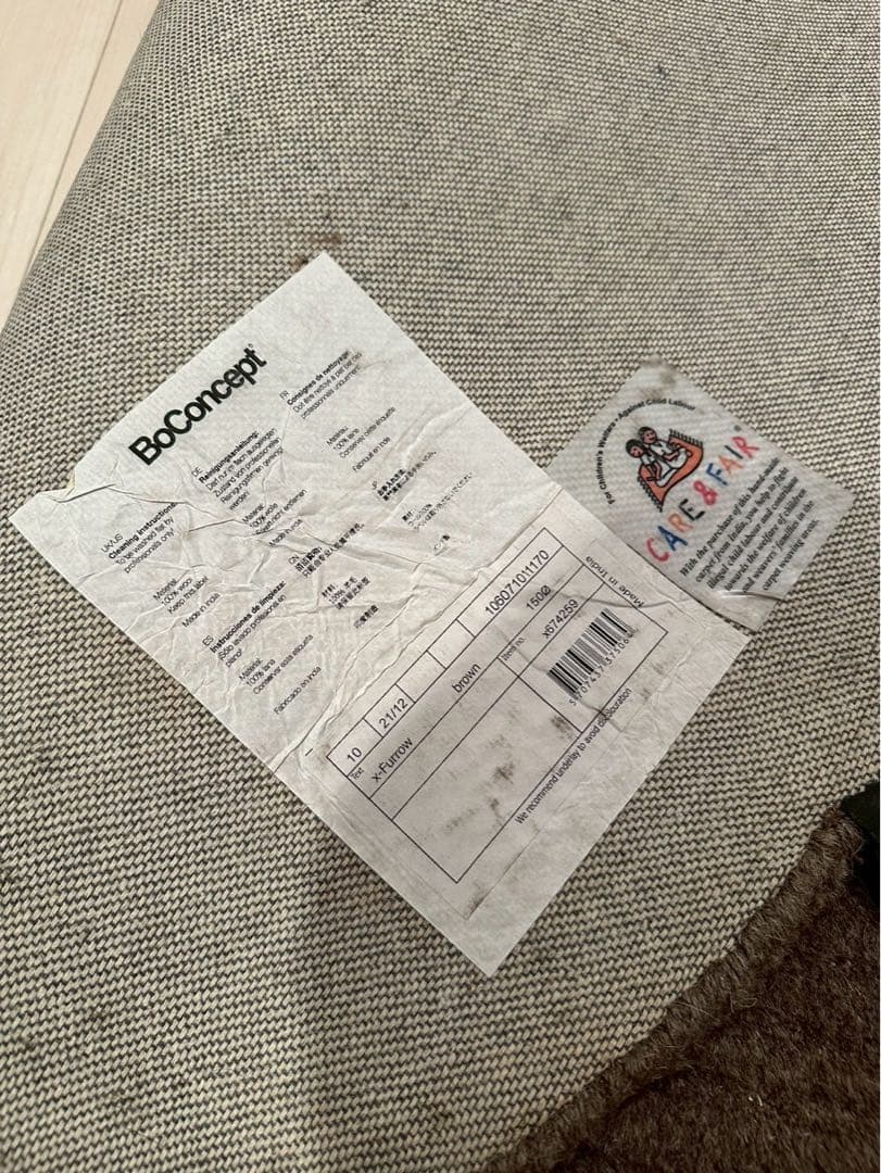 【BoConcept】Furrow 曲線美 波形立体カットラウンドラグ ブラウン