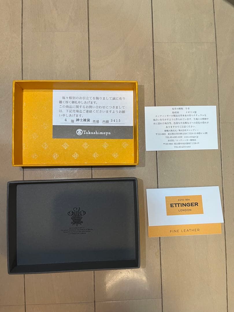 ETTINGER 名刺入れ パープル