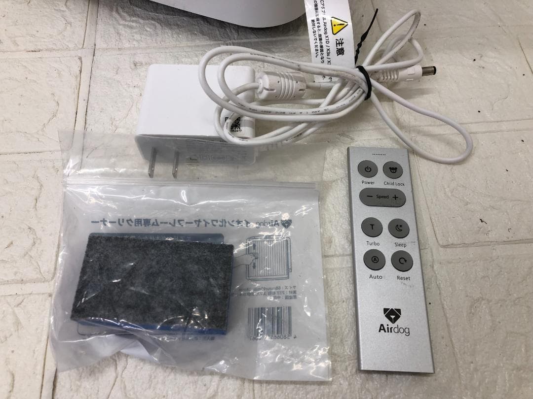 あ*ら様 Airdogエアドッグ X3D 空気清浄機 KJ200F-X3D 20