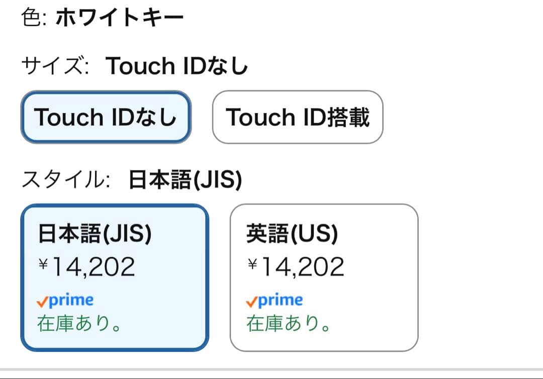 Apple Magic Keyboard 日本語(JIS)
