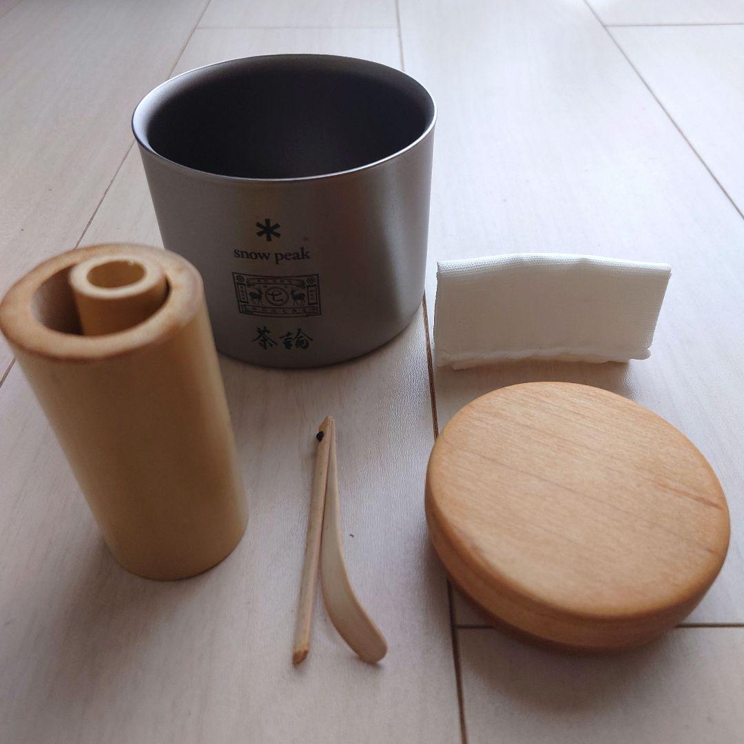 スノーピーク　野点セット　茶論　 中川政七商店　 CS-261