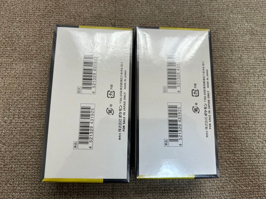 ポケモンカードゲーム MEGAドリームex 新品未開封 シュリンク付き 2box