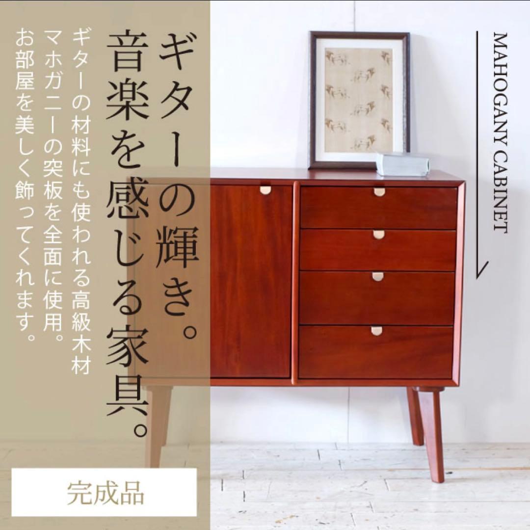 H 新品 北欧 80cm キャビネット リビングボード 収納