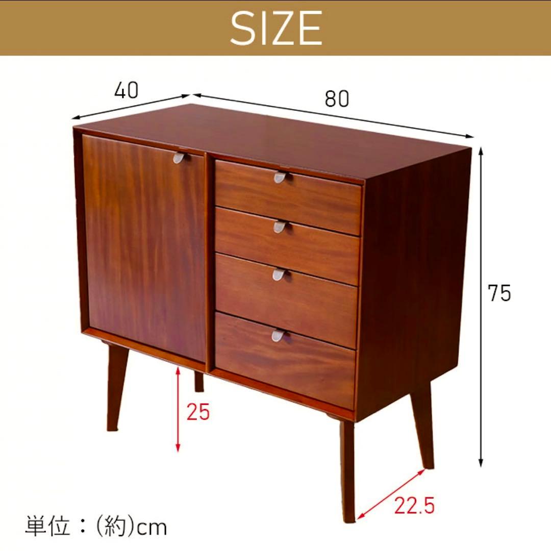 H 新品 北欧 80cm キャビネット リビングボード 収納