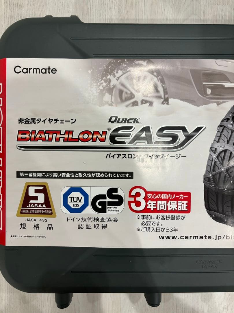 Carmate BIATHLON EASY タイヤチェーン　アルファード