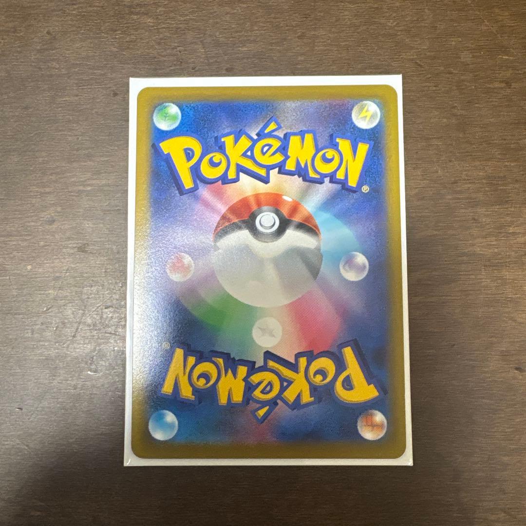 ポケモンカード アルセウスV SR SA UR