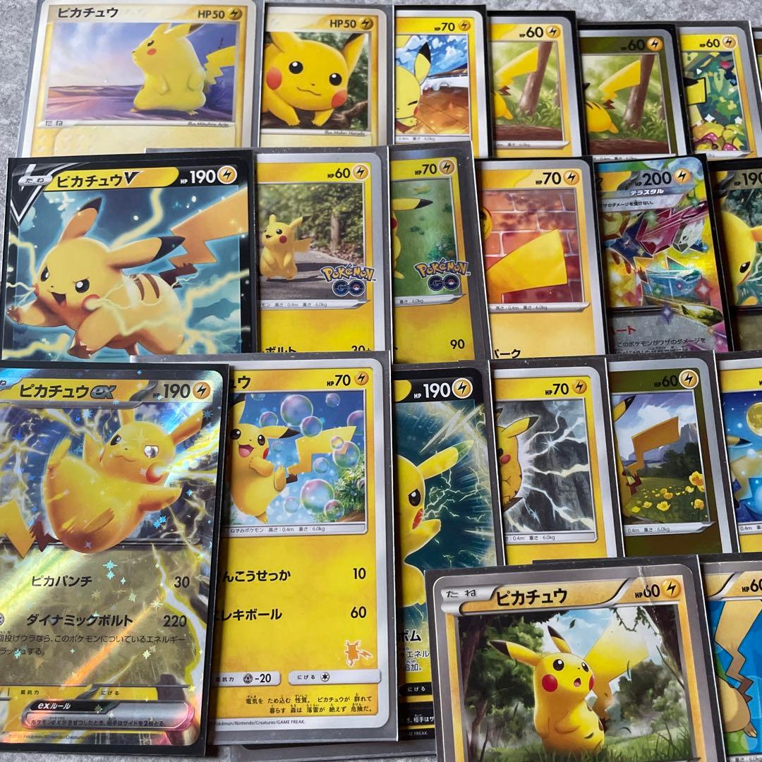 ポケモンカード ピカチュウ まとめ売り