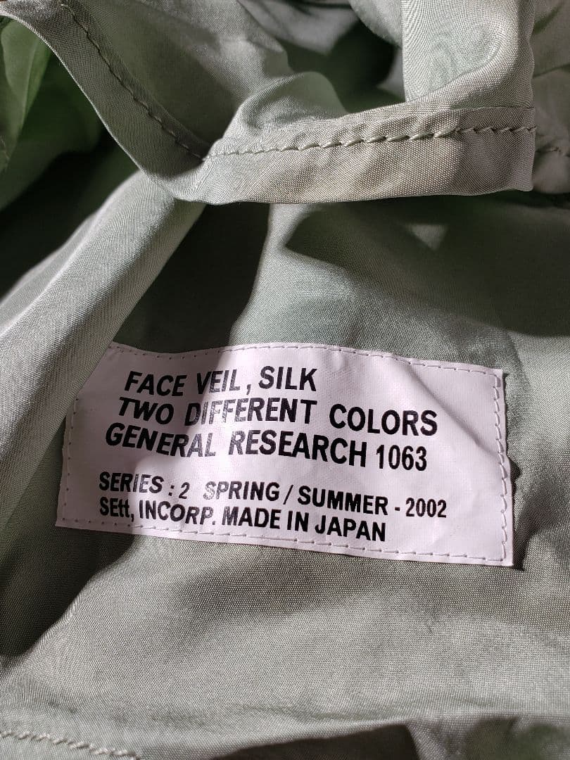 ジェネラルリサーチ フェイスベール シルクストール マウンテンリサーチ