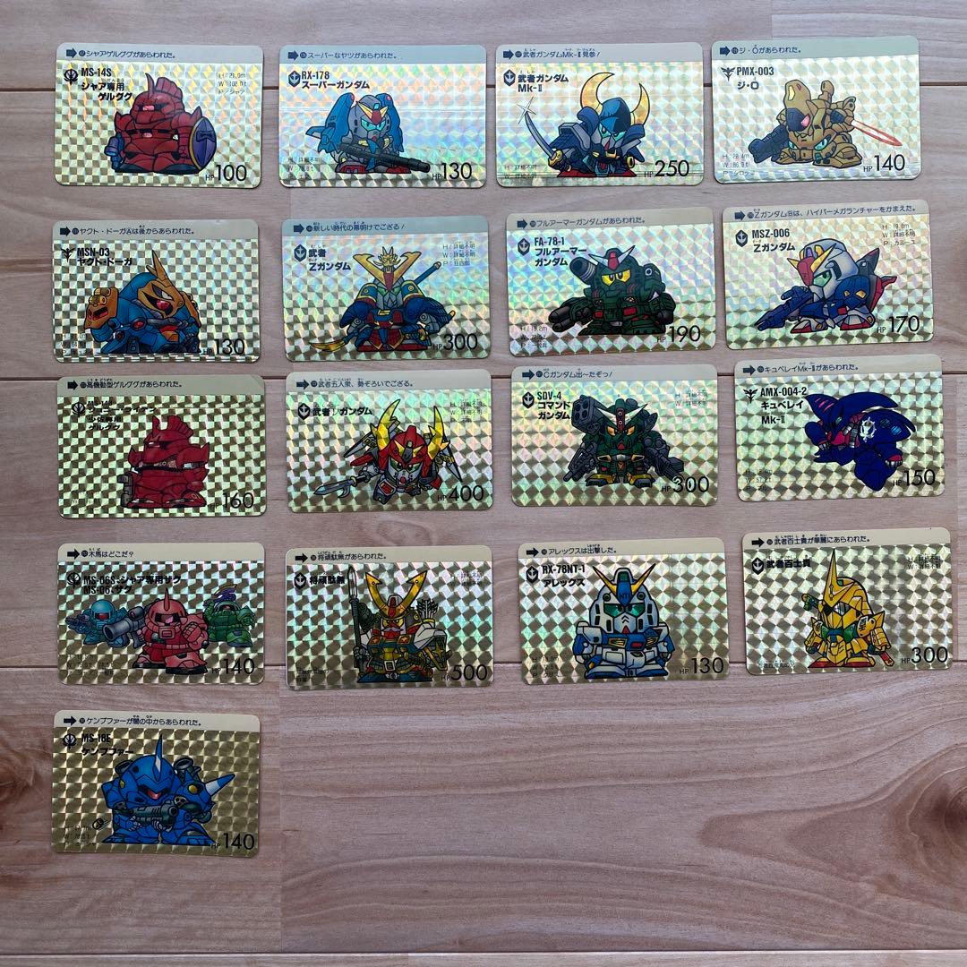 ガンダム　カードダス　17枚セット