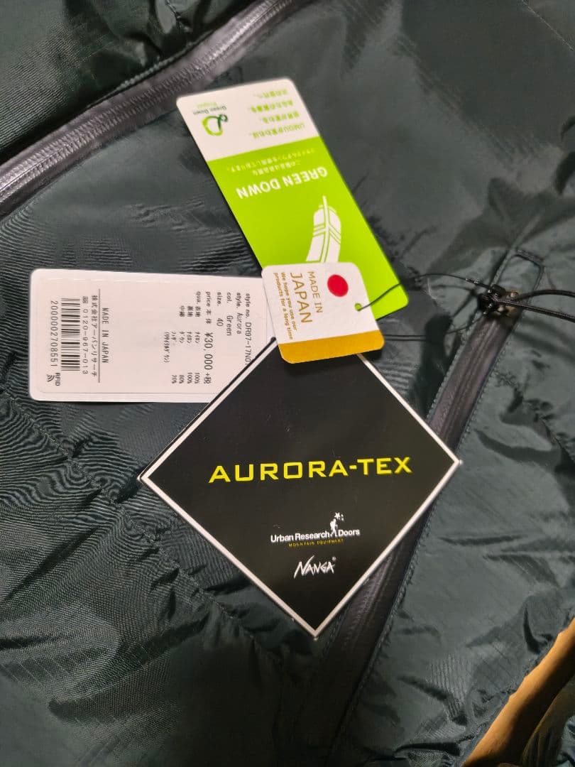 ナンガAURORAオーロラ アーバンリサーチ別注ダウンジャケット日本製