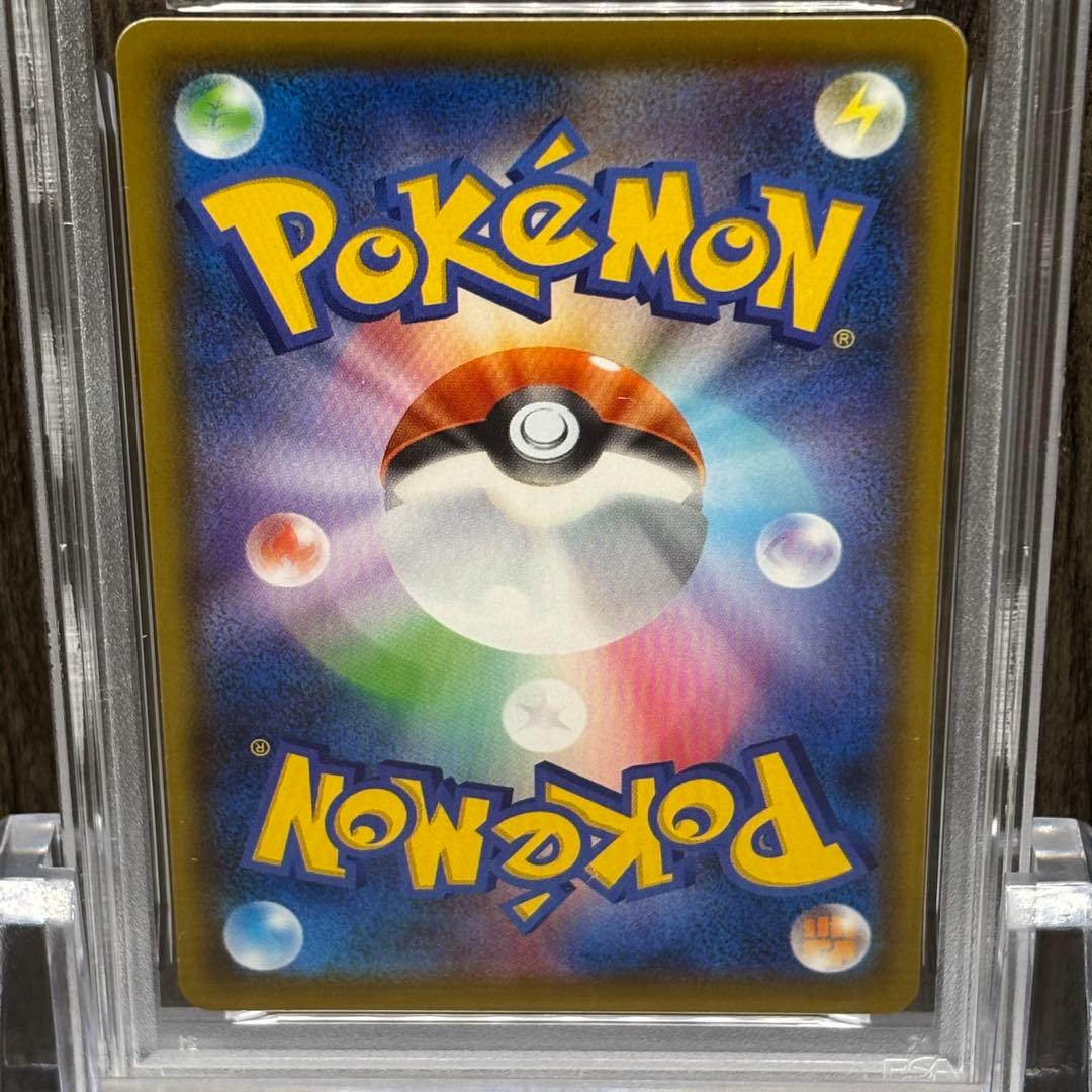 【PSA10】 ポケモンカードゲーム ピカチュウs8a 001/028]25th