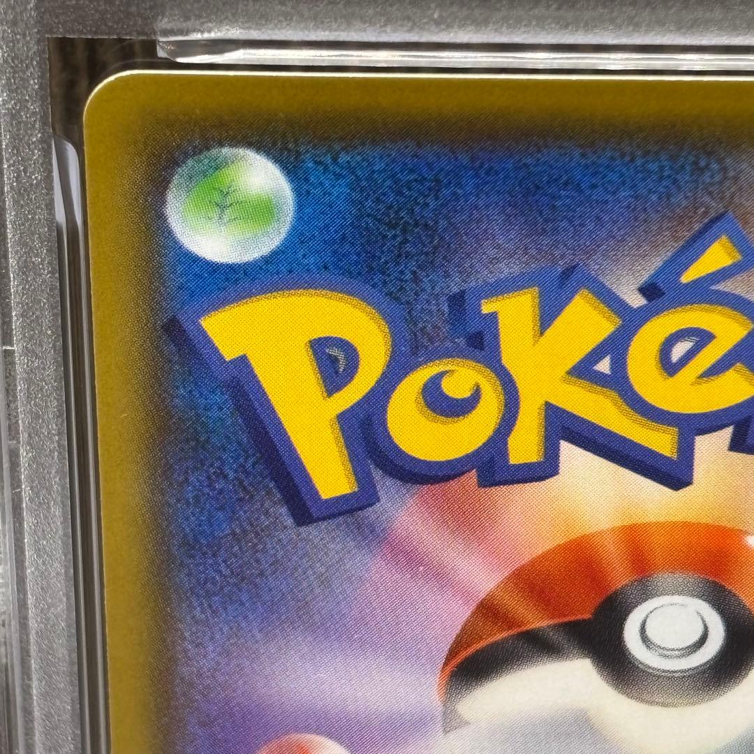 【PSA10】 ポケモンカードゲーム ピカチュウs8a 001/028]25th