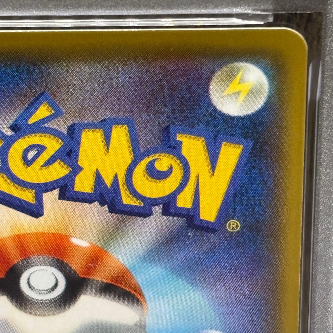 【PSA10】 ポケモンカードゲーム ピカチュウs8a 001/028]25th