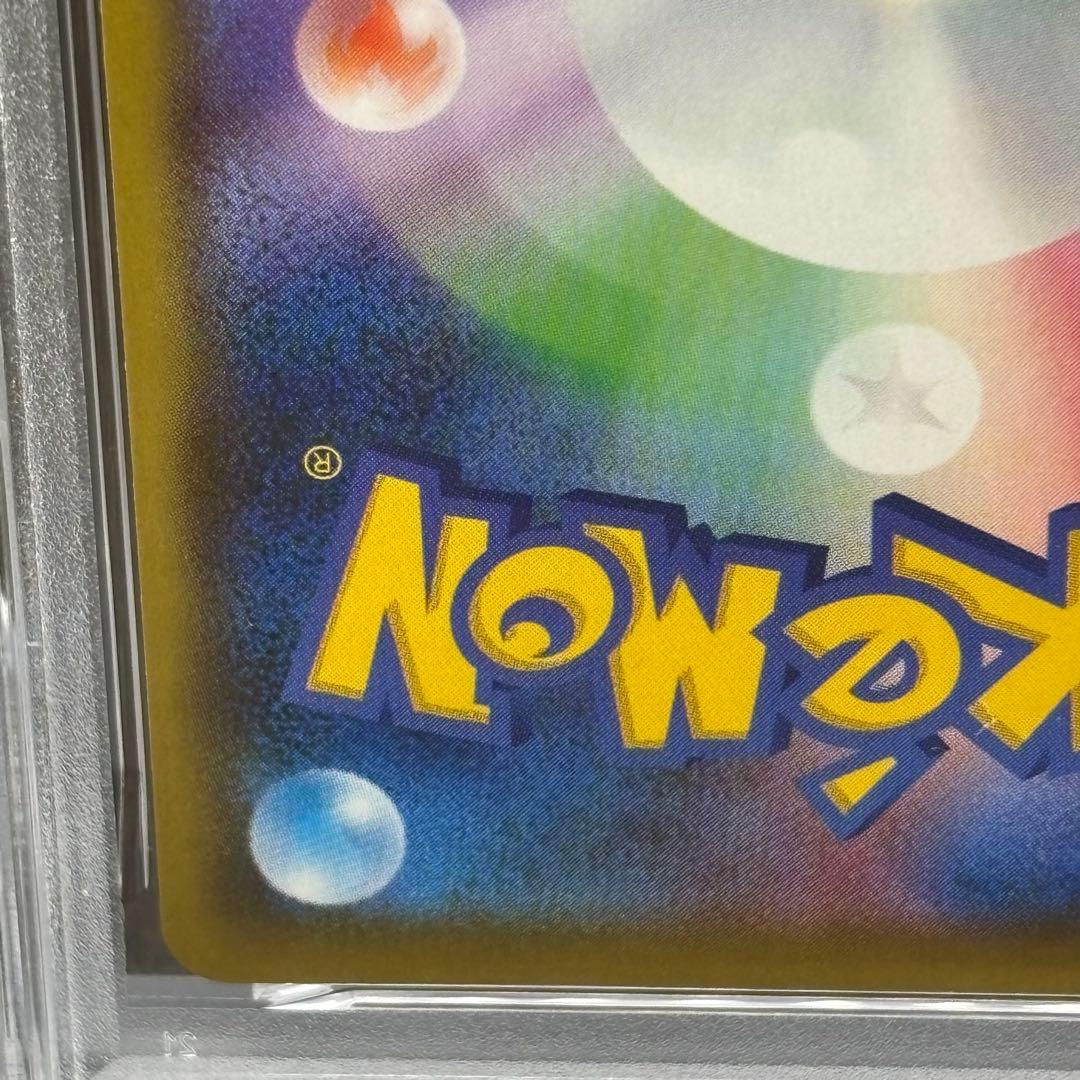 【PSA10】 ポケモンカードゲーム ピカチュウs8a 001/028]25th