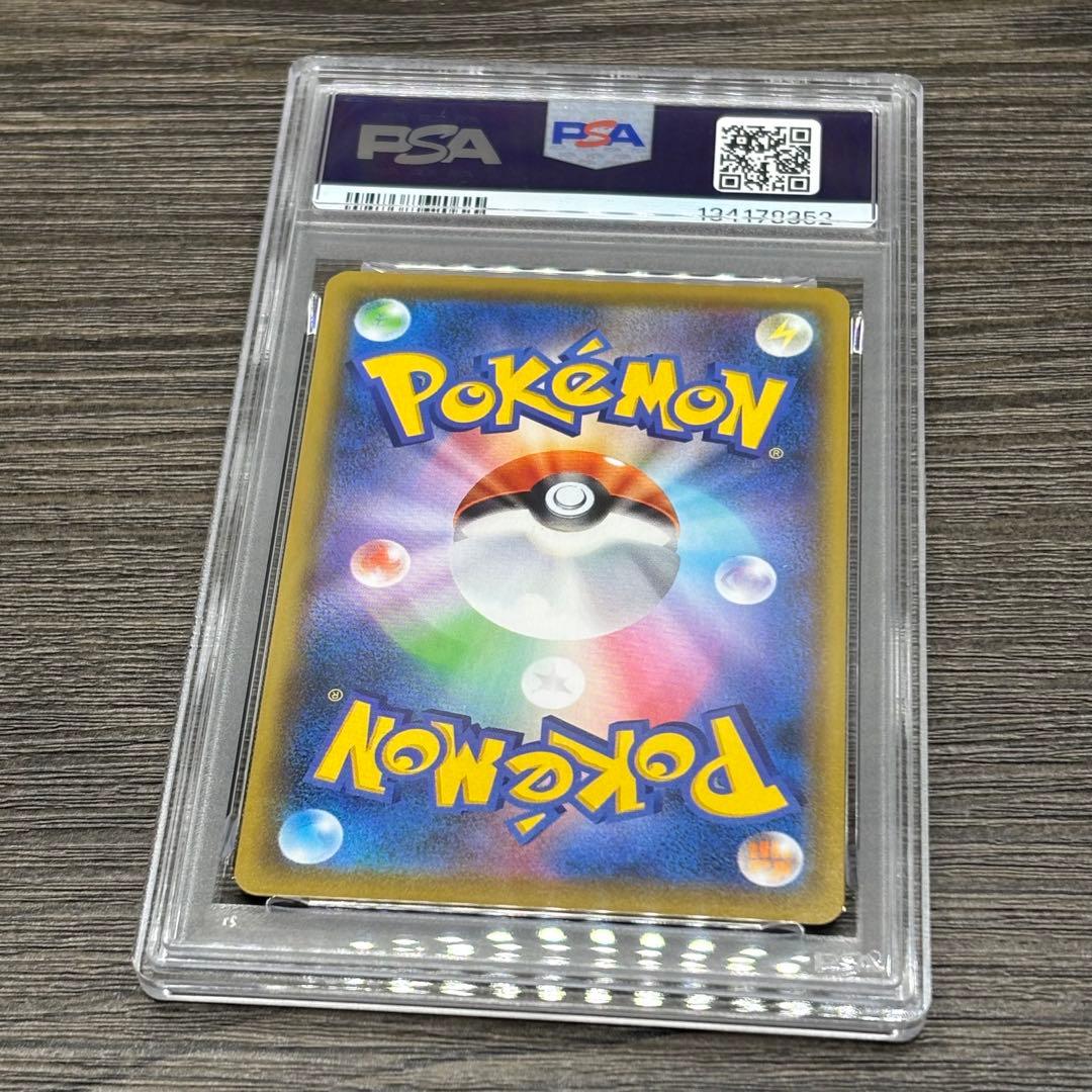 【PSA10】 ポケモンカードゲーム ピカチュウs8a 001/028]25th