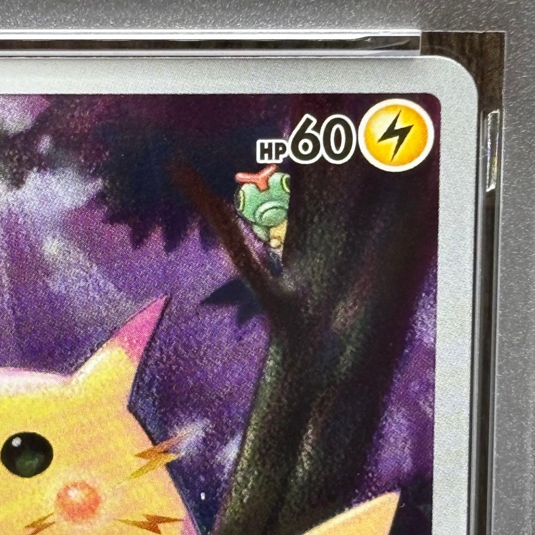 【PSA10】 ポケモンカードゲーム ピカチュウs8a 001/028]25th