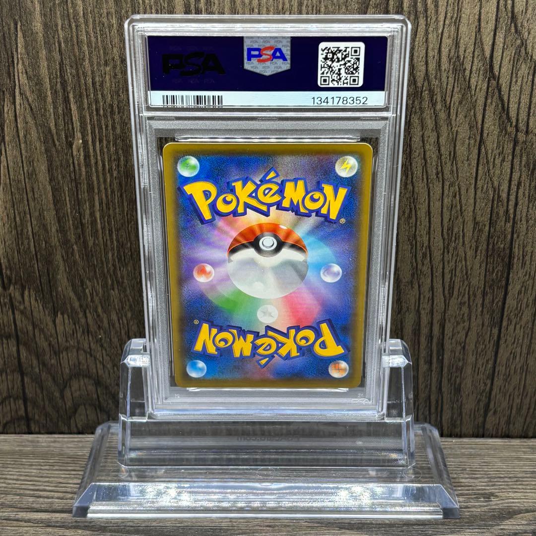 【PSA10】 ポケモンカードゲーム ピカチュウs8a 001/028]25th