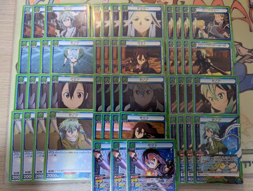 UNION ARENA ユニオンアリーナ GGO 緑 デッキ