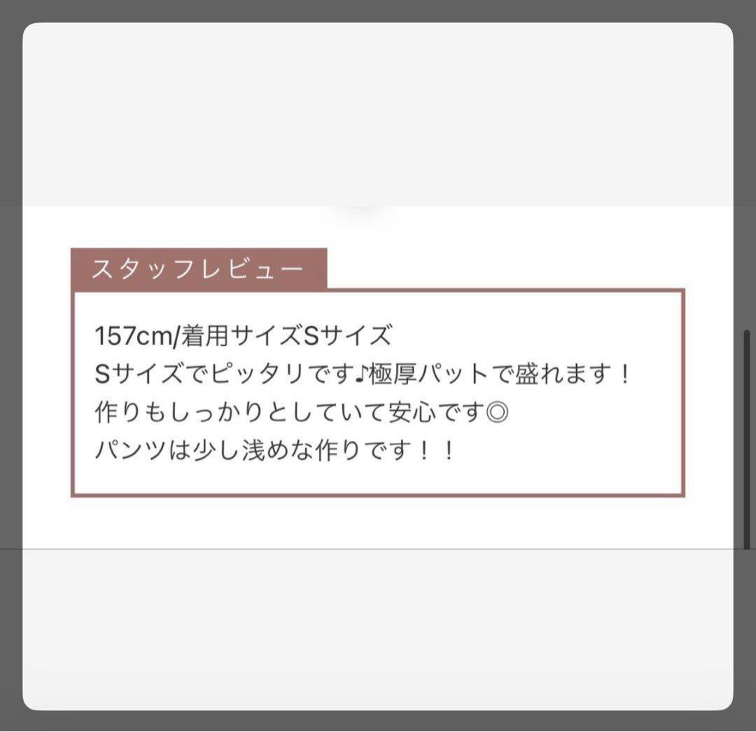 cherimi ハートバックルバイカラービキニ