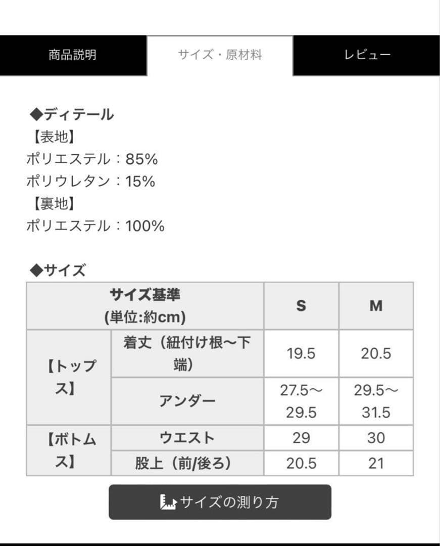 cherimi ハートバックルバイカラービキニ