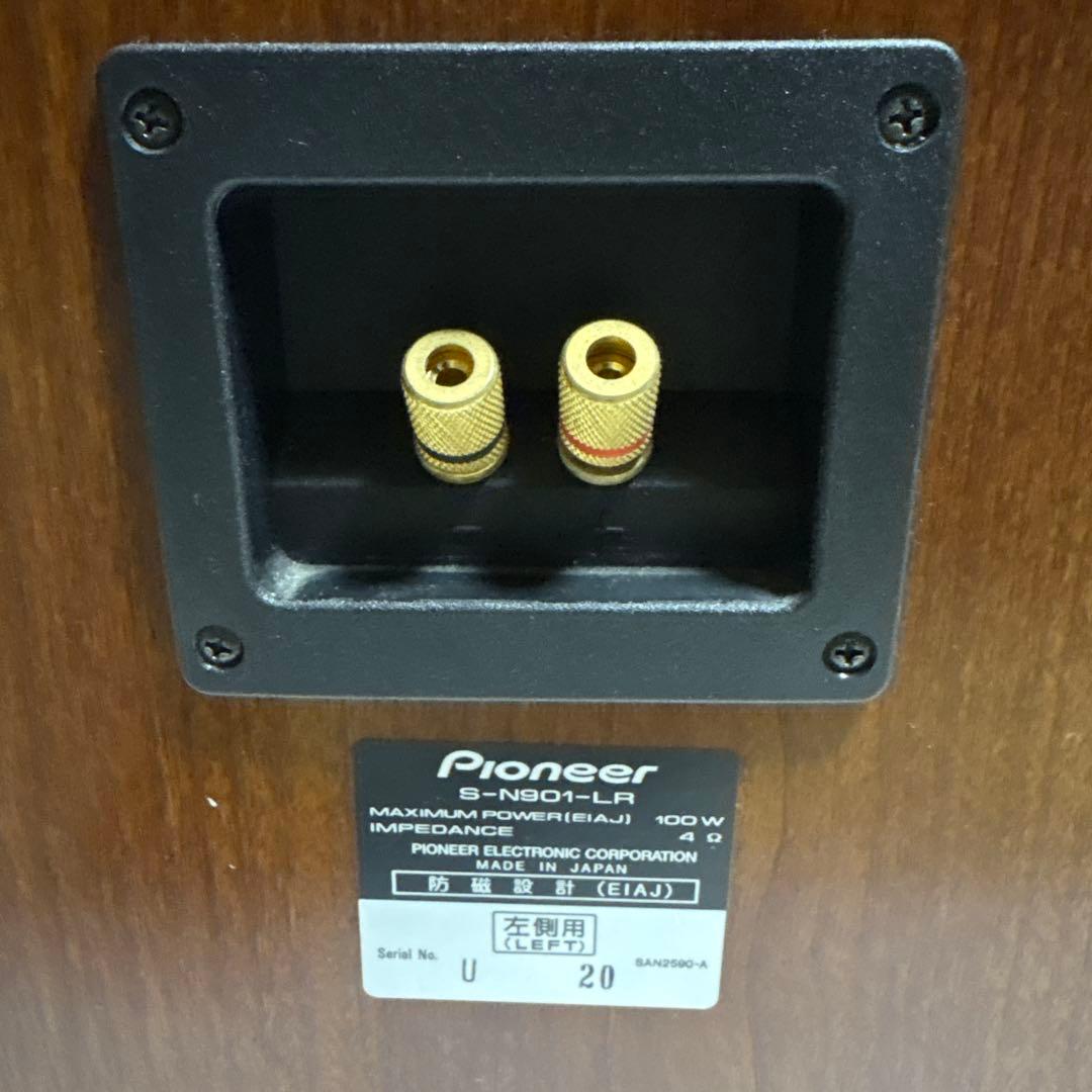 Pioneer S-N901-LR シリアル同番