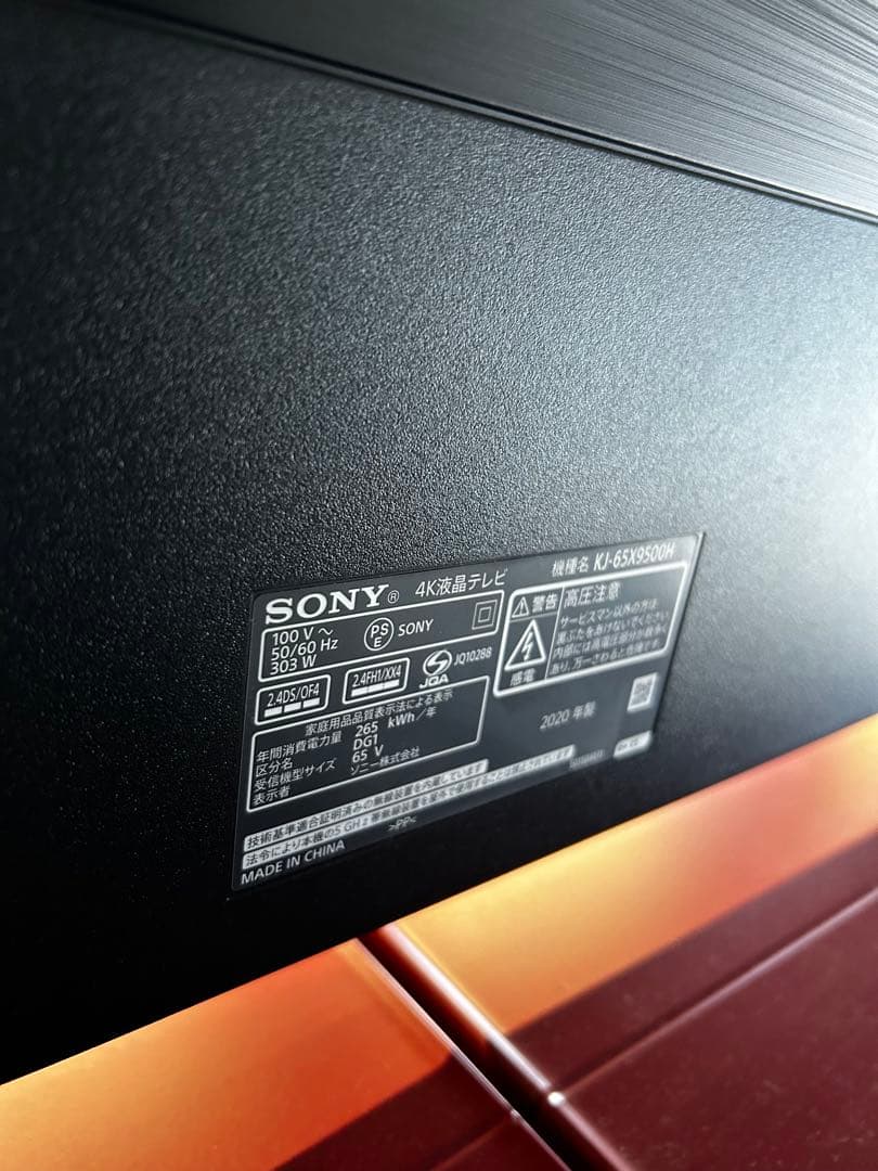 SONY 55インチ 4Kスマートテレビ KJ-55X8500H 2020年