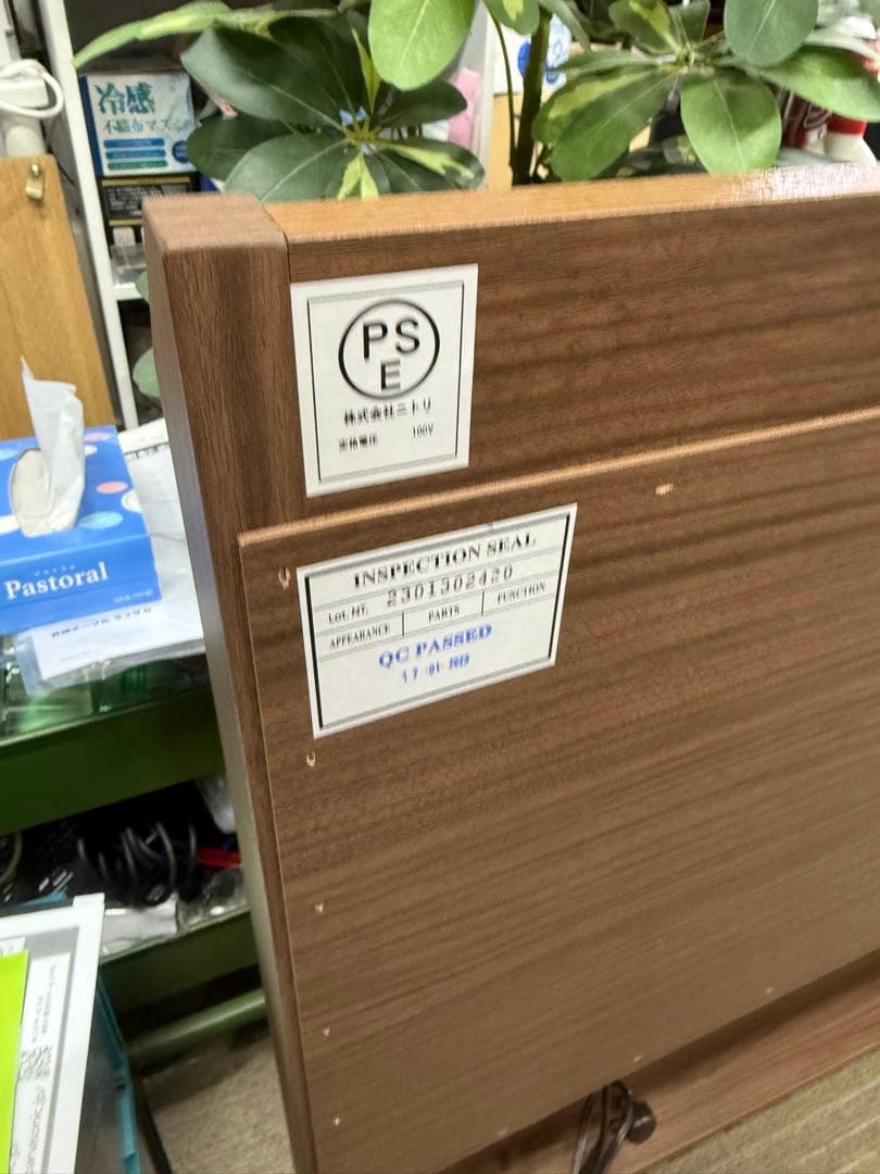 【美品】ニトリ　シングルベッドフレーム　ジオ チェスト40J MBR 板下収納