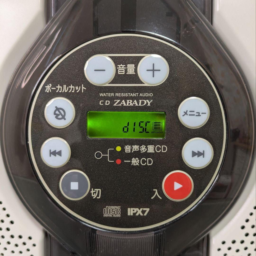 【美品】TWINBIRD ツインバード 防水CDプレーヤーAV-J166