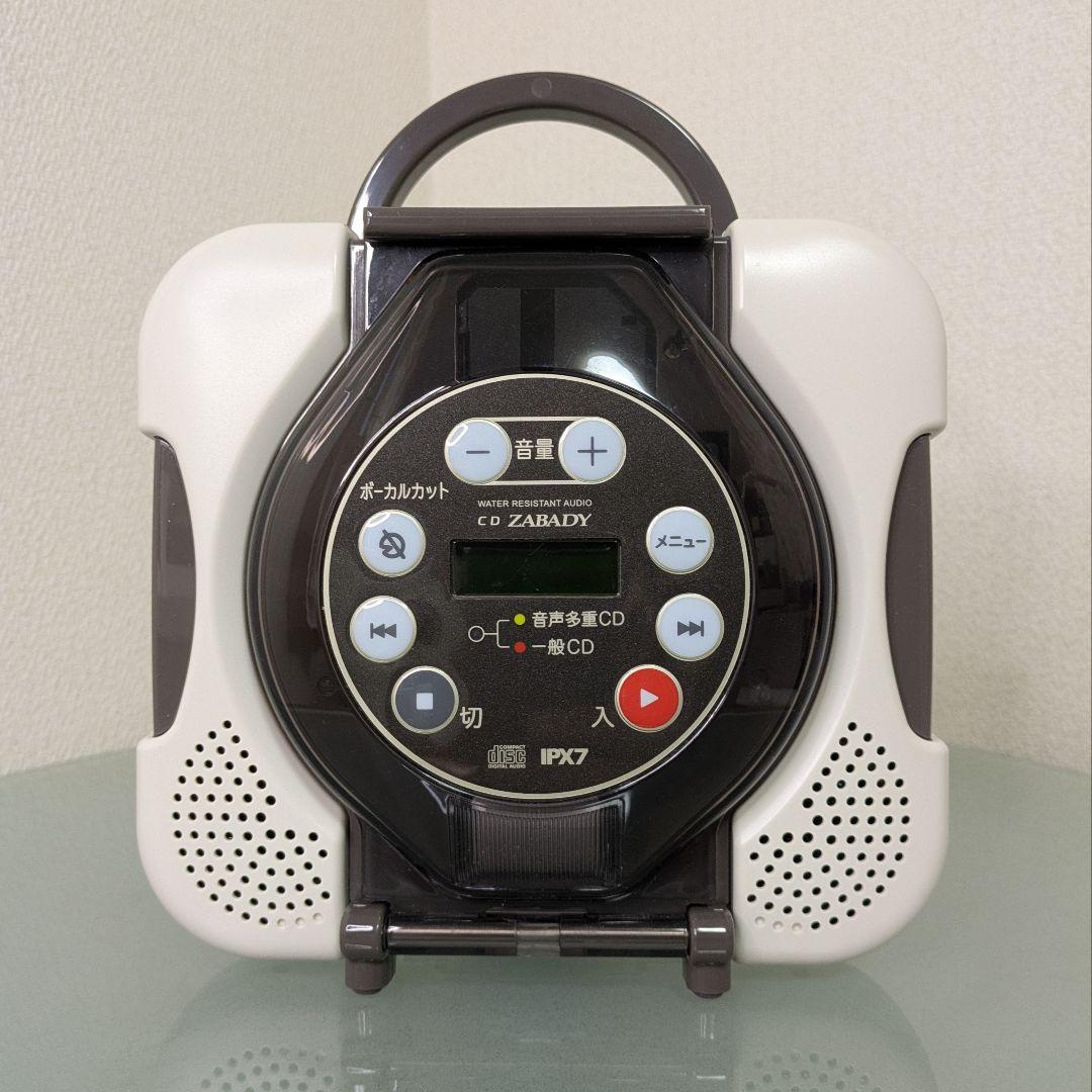 【美品】TWINBIRD ツインバード 防水CDプレーヤーAV-J166