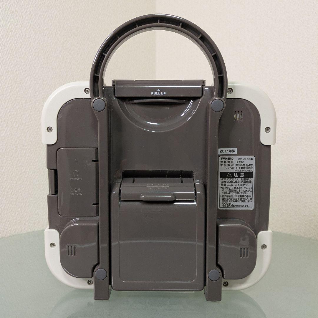 【美品】TWINBIRD ツインバード 防水CDプレーヤーAV-J166